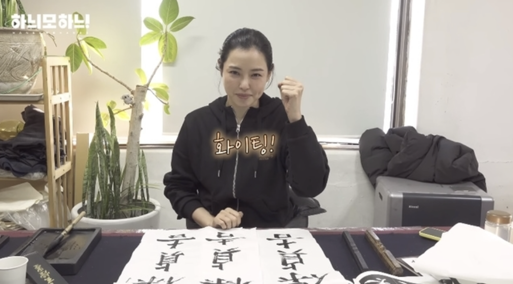 honey lee