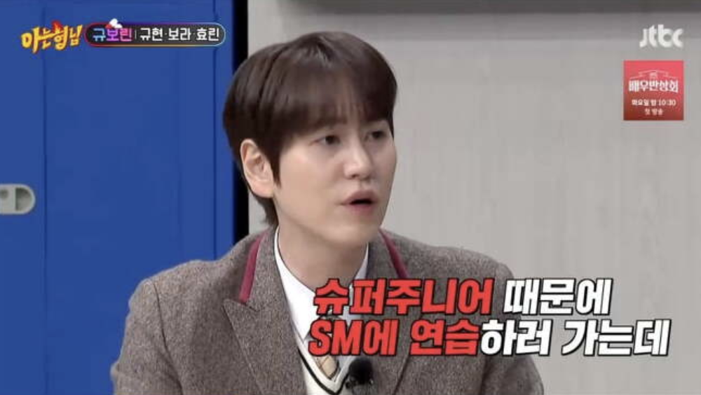 Kyuhyun