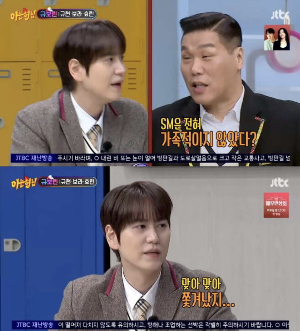 Kyuhyun