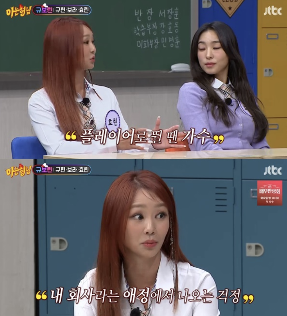 sistar