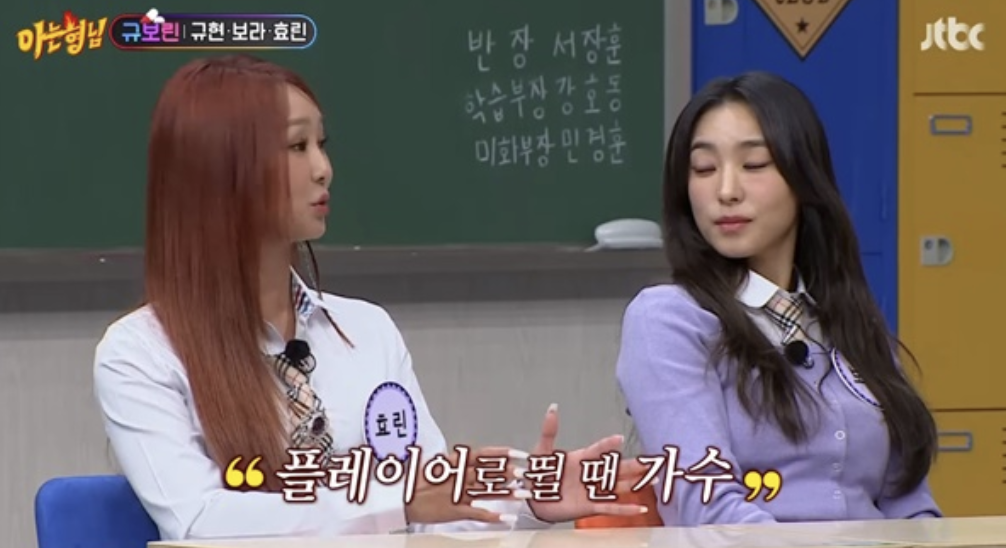 sistar