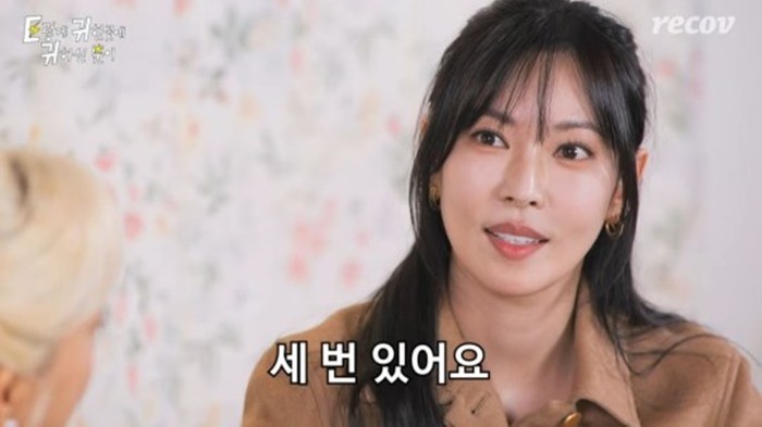 kim so yeon 