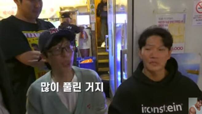 kim jong kook