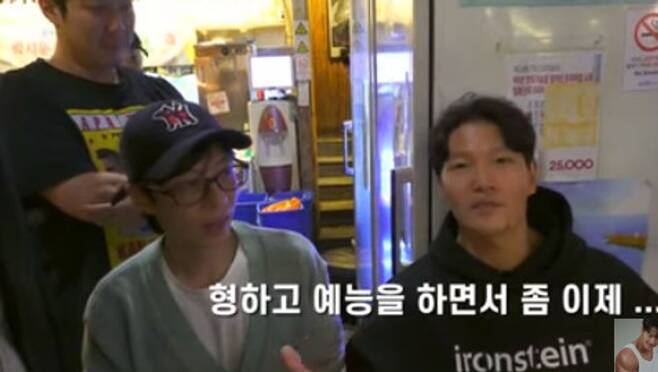 kim jong kook
