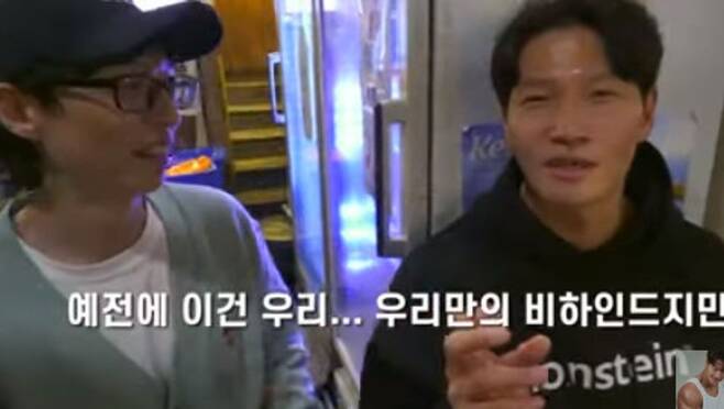 kim jong kook