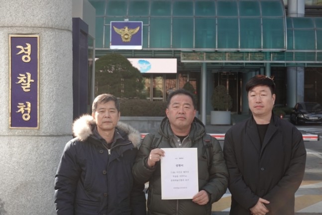 Jang Won-seok Ko Young-jae Choi Jeong-hwa
