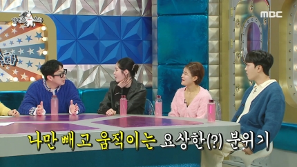 radio star