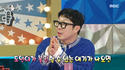 radio star