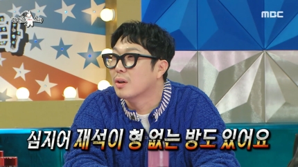 radio star
