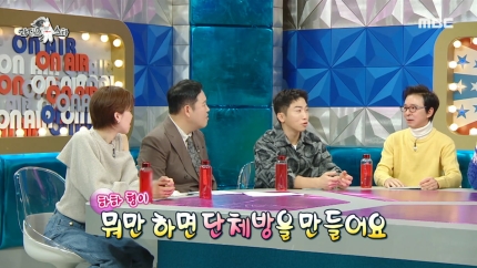 radio star