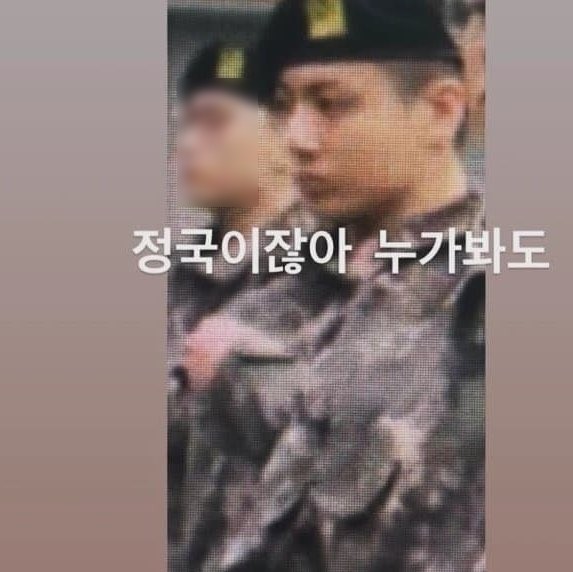 bts jungkook military