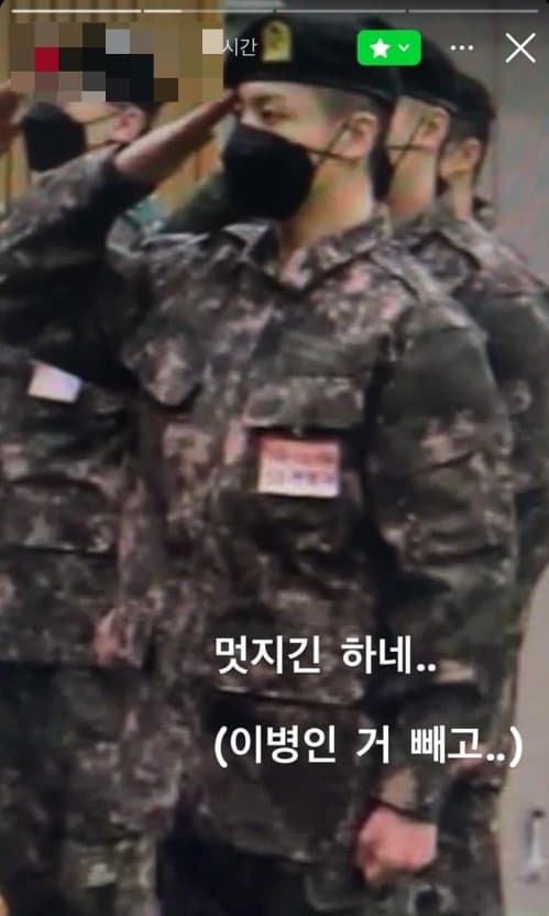 bts jungkook military