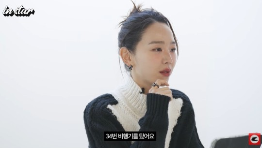 Shin Hye Sun