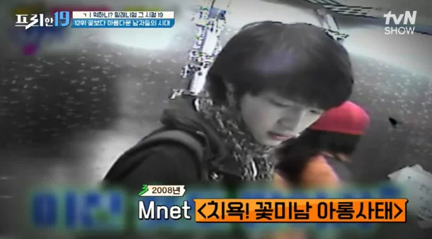 Song Jong-ki