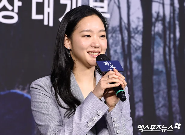 kim go eun