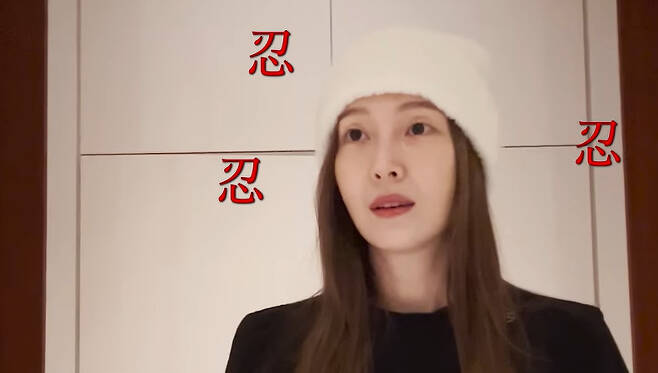 jessica jung