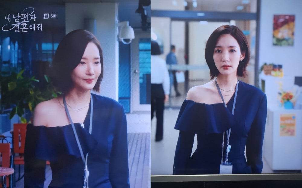 park min young marry my husband
