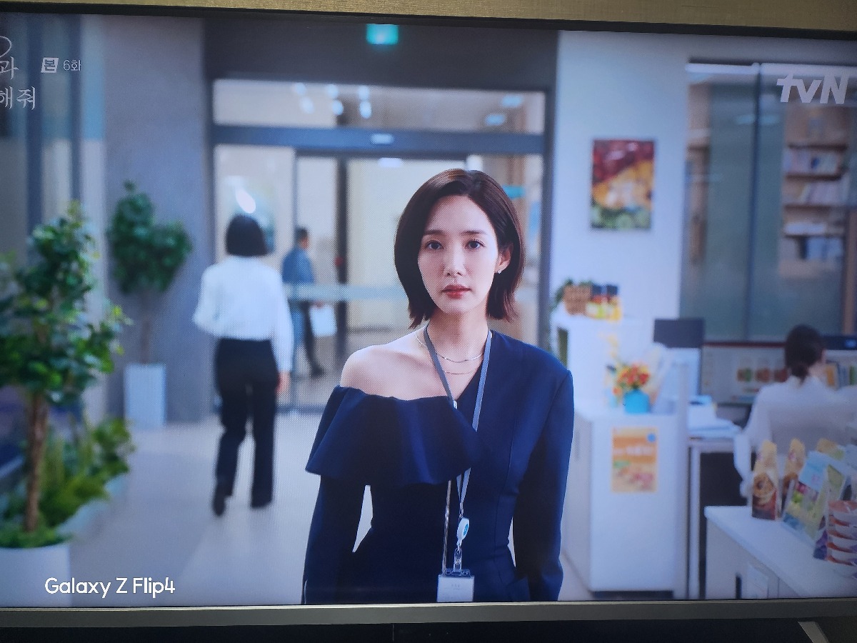 park min young marry my husband