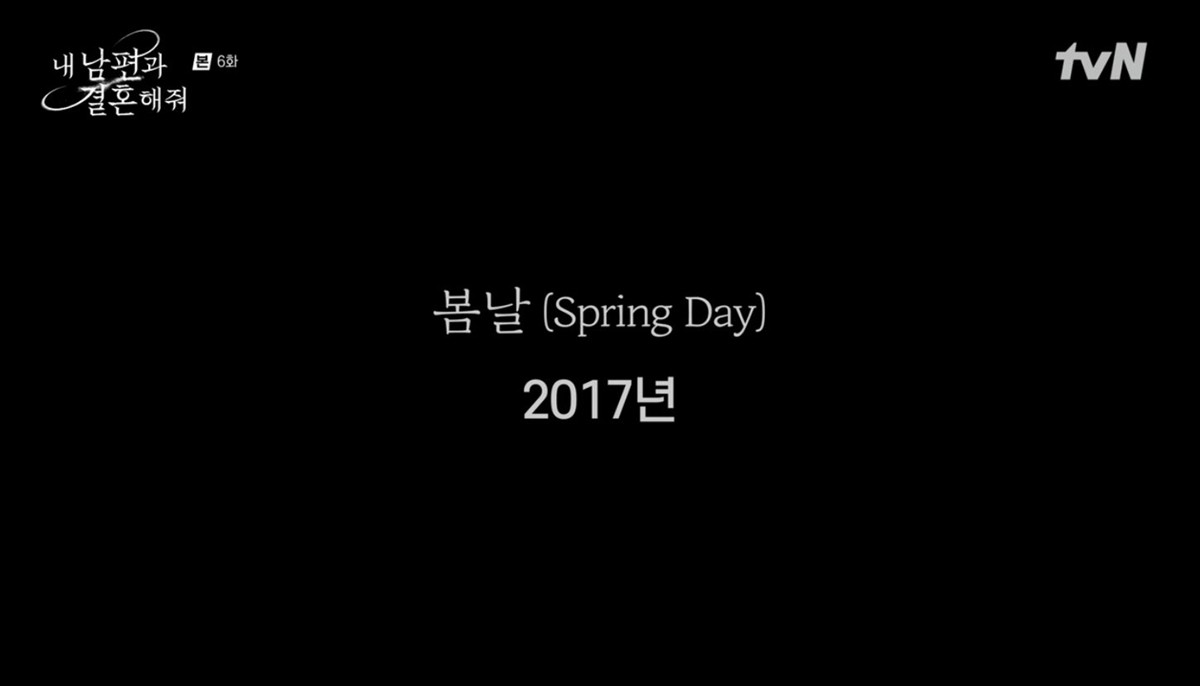 marry my husband-spring day bts 