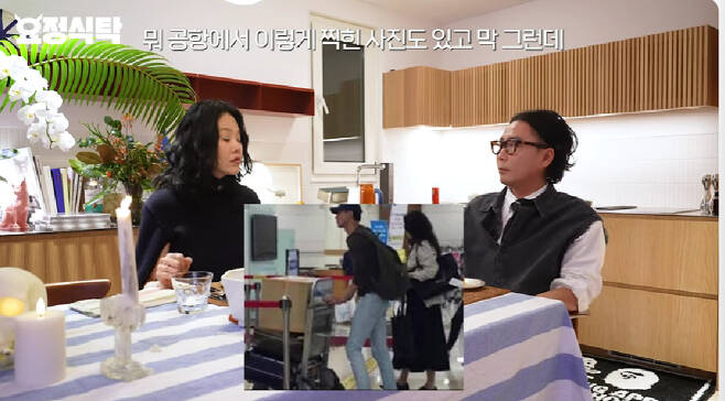 Go Hyun-jung