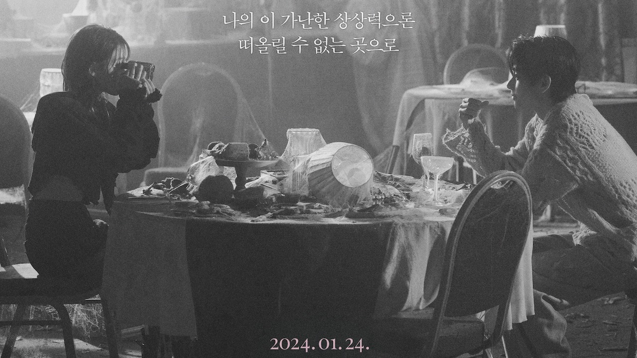 iu bts v