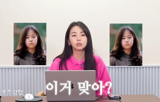 Ahn So-hee