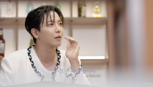 jung yong hwa