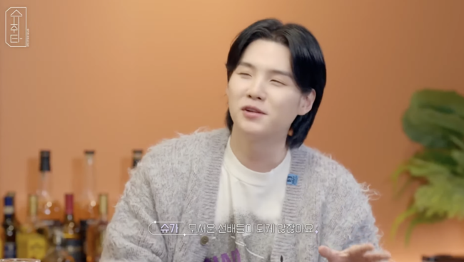 bts suga