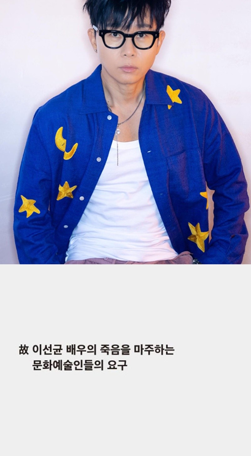 lee seung-hwan