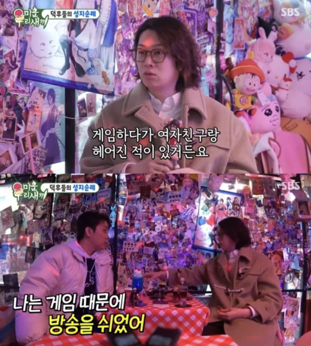 Eun Ji-won