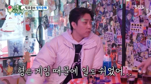 Eun Ji-won