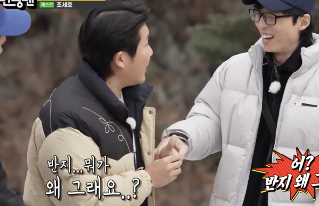 Yoo Jae-suk
