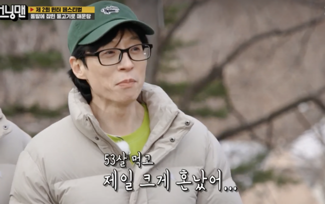 Yoo Jae-suk
