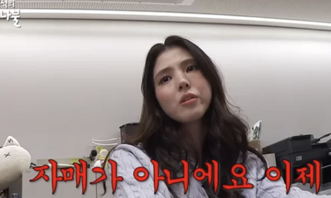 Han So-hee