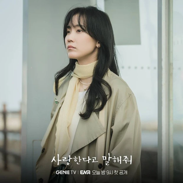 Shin Hyun Been