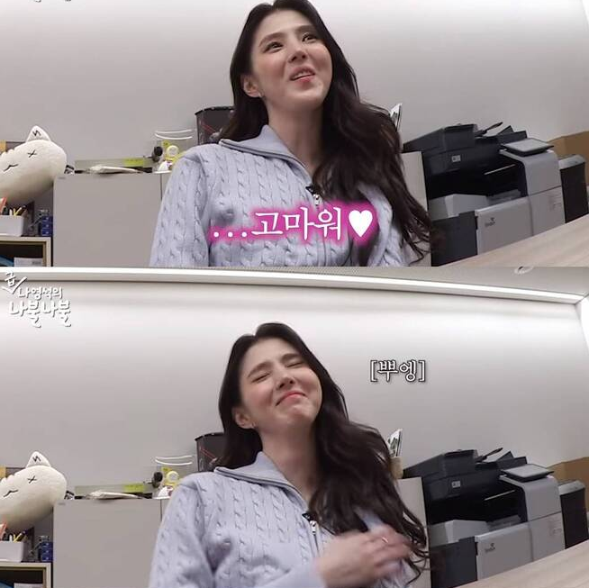 han so hee