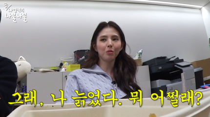 han-so-hee
