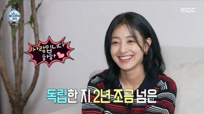 jihyo
