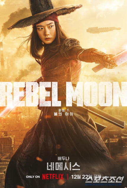 rebel moon