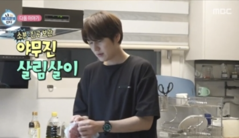 Kyuhyun