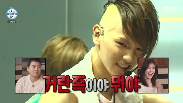 SHINee Key
