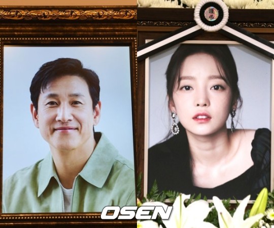 goo hara lee sun kyun-thumbnail