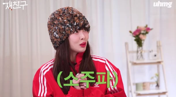 hyuna