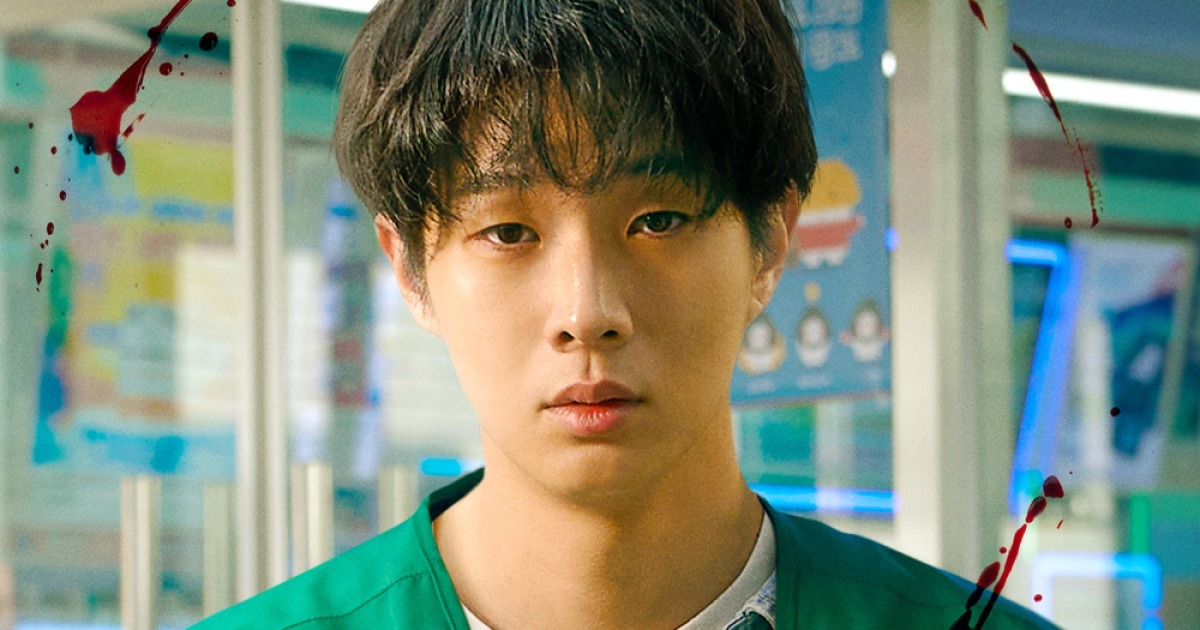 choi woo shik-thumbnail