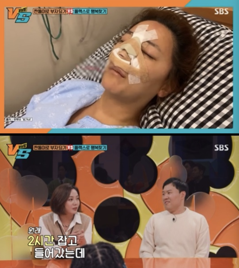 Go Eun-ah