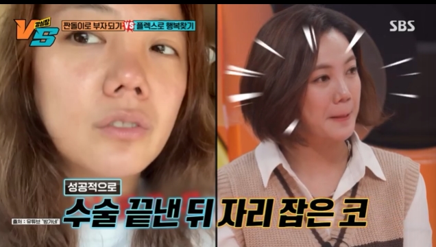 Go Eun-ah