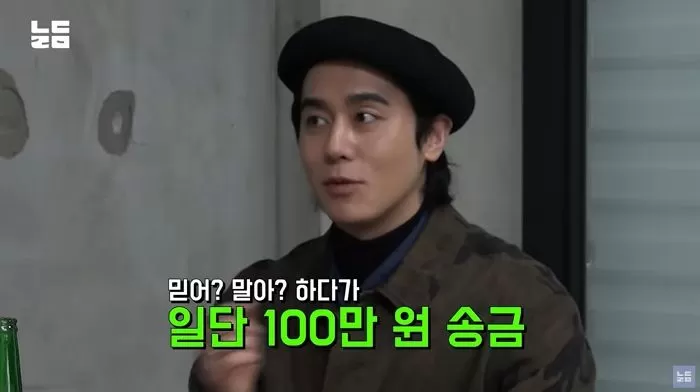 Kim Sang-hyuk