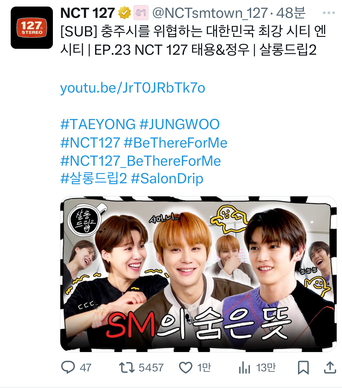 nct