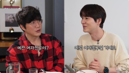 kyuhyun