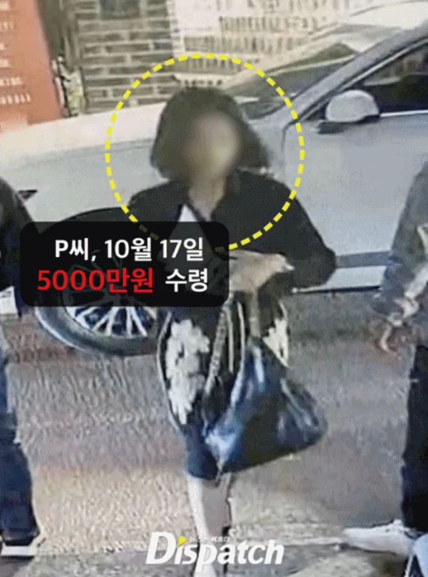 dispatch